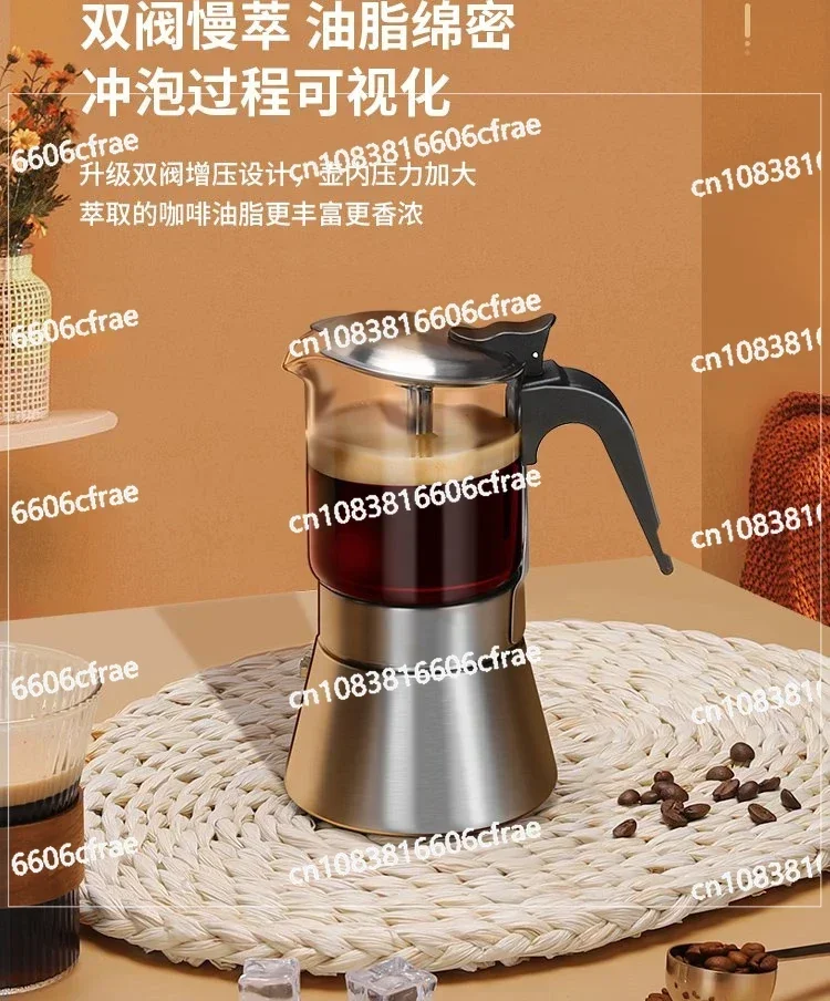 Mocha Pot Double Valve Brewed Coffee Household Stainless Steel Electric Ceramic Stove Hand-brewed Coffee Pot Pack