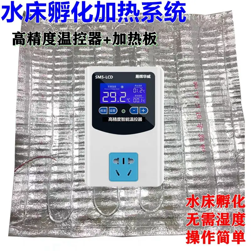 Self made large water bed incubator with automatic temperature control for small-scale incubation