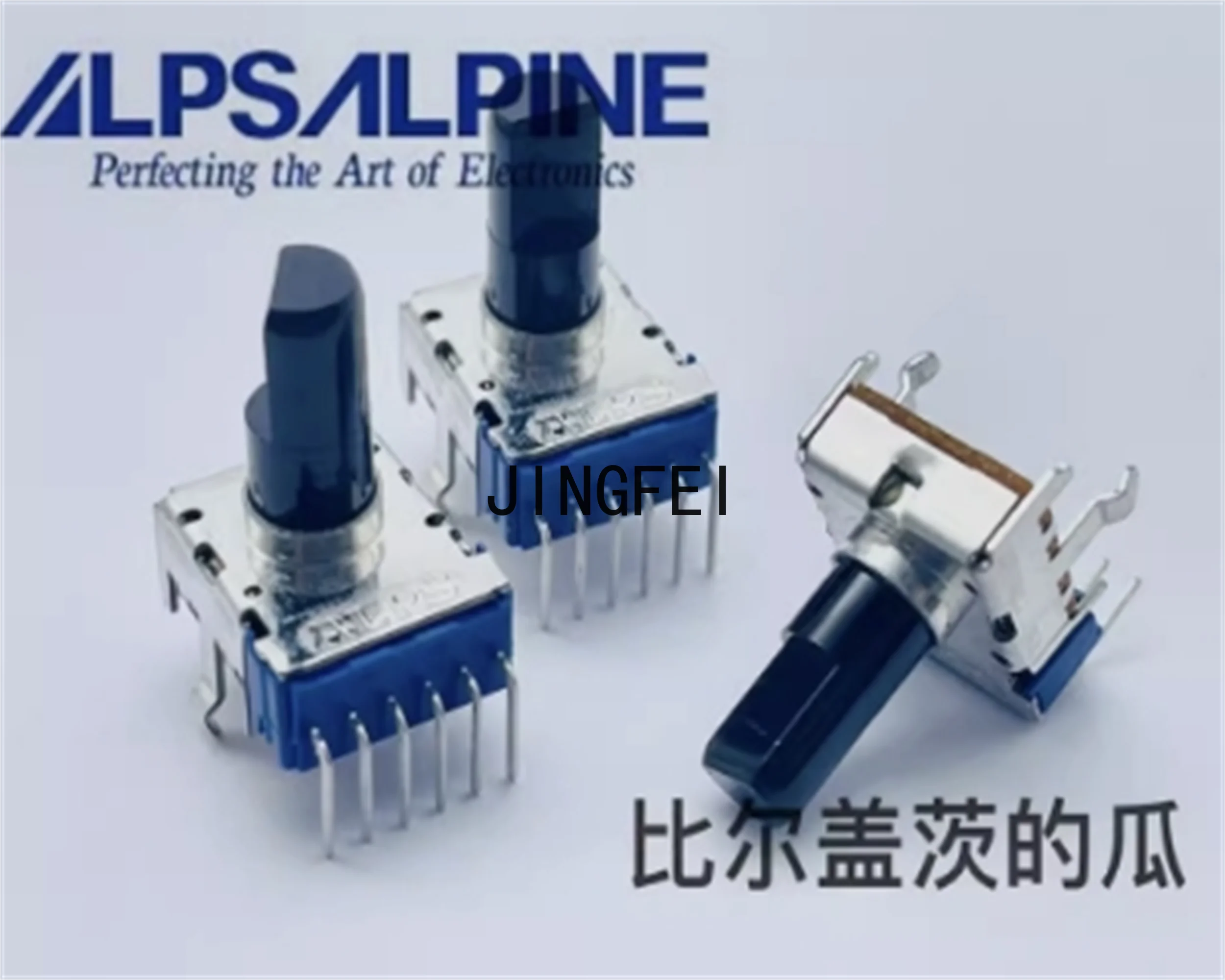 3PCS ALPS Alps RK12 Rotating Volume Center Positioning Potentiometer B10K Mixing Table Balance Axis Length 13mm