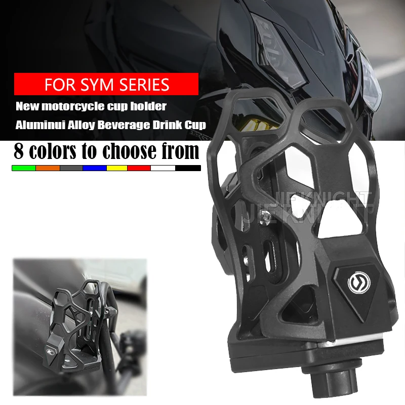 

Для SYM JOYMAX Z 125/250/300 MAXSYM 400i 600i TL500 мотоциклетный держатель для воды и напитков, клетка для бутылки с напитком ﻿