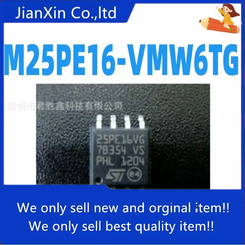 

10pcs 100% orginal new M25PE16 M25PE16-VMW6TG 25PE16VG SOP8 full