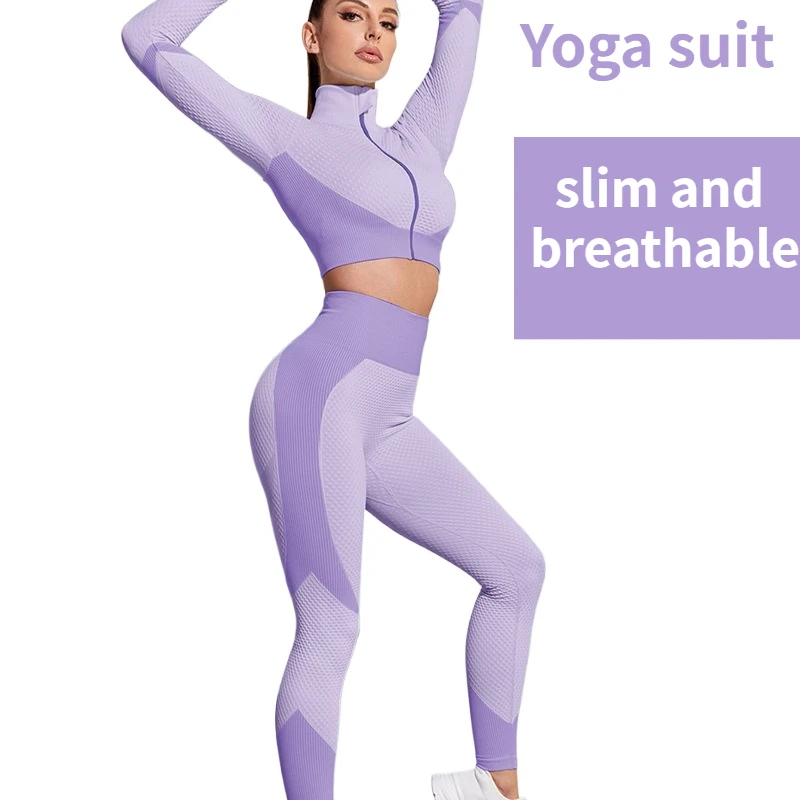 Sports yoga clothes running fitness quick-drying long-sleeved trousers suit women