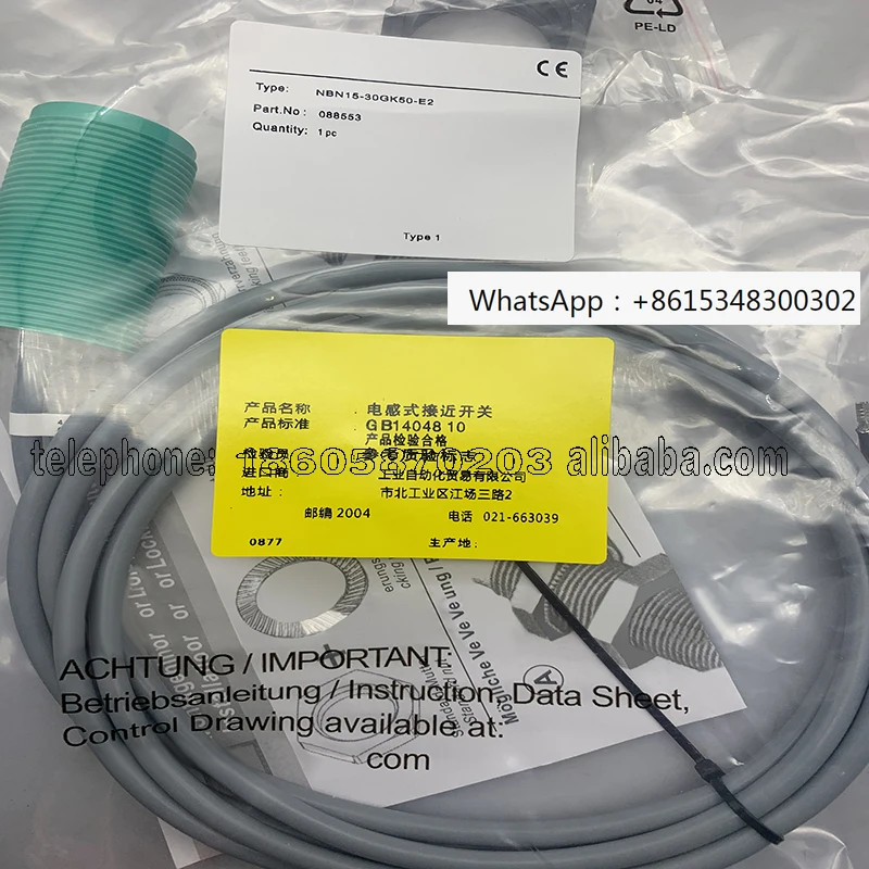 New Proximity Switc…