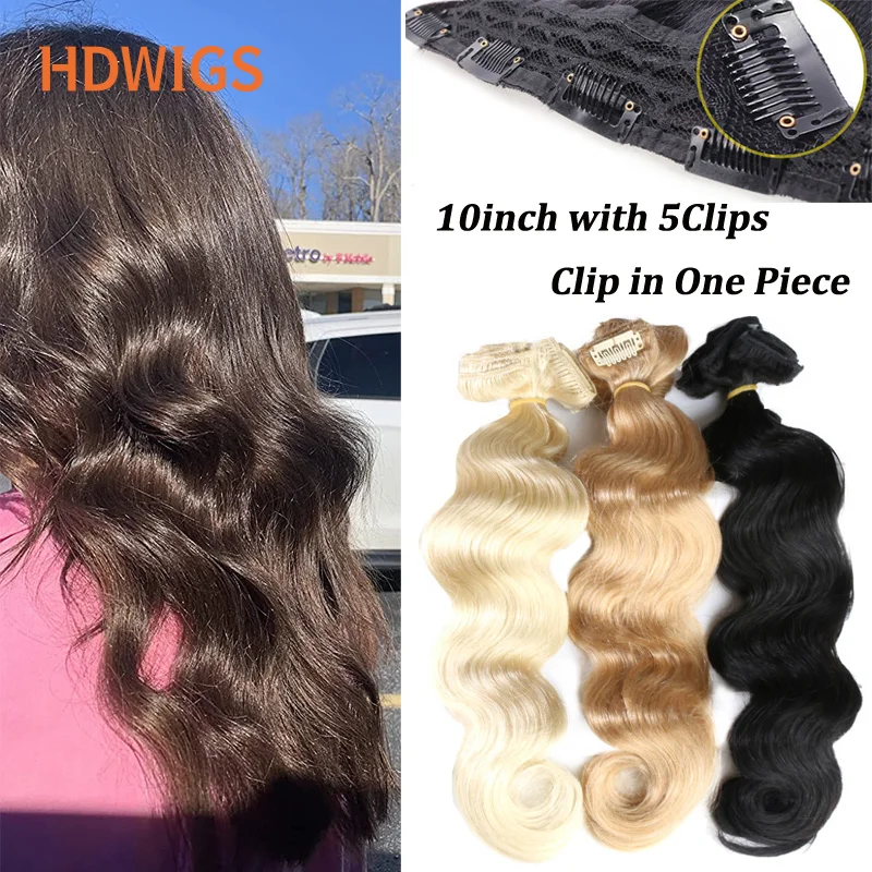 Clip en una pieza de onda corporal, Clips brasileños en extensión de cabello humano de 10 pulgadas con 5clips, extensión de cabello rubio Natural