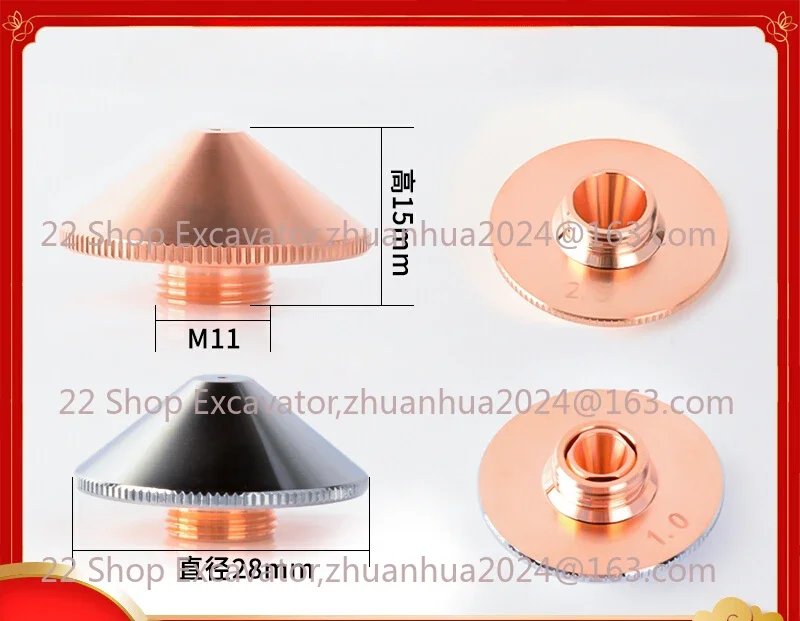 Optical Fiber Laser Cutting Machine Copper DOUBLE Layer Nozzle Outside D28MM M11 High 15MM 0.8 1 1.2 1.3 1.4 1.5 1.6 1.7-6