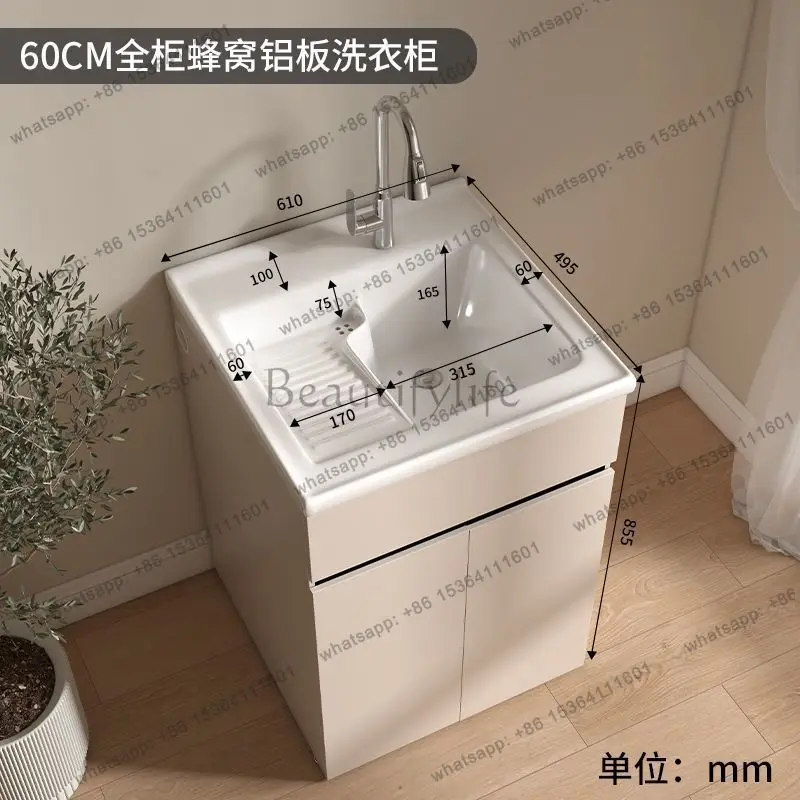 Balcony sink basin cabinet combination small apartment ceramic laundry sink, washing machine cabinet