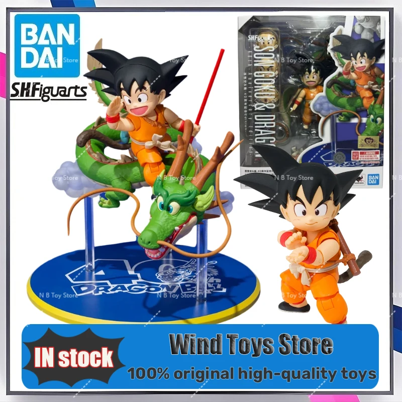 【在庫あり】オリジナルドラゴンボール S.H.Figuarts SHF 孫悟空 ドラゴン 40 周年記念モデル アクションフィギュア おもちゃコレクション