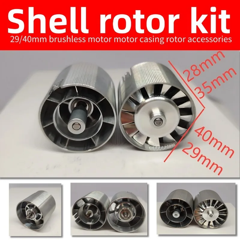 

Корпус бесщеточного двигателя 29 мм/40 мм, детали ротора, запчасти для самостоятельной сборки, высокоскоростной корпус для гироскутера с вентилятором, корпус ротора с лопастями