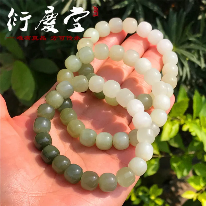 

Qinghai vintage-style bead , single-loop bracelet men and women, Hetian jade with gradient
