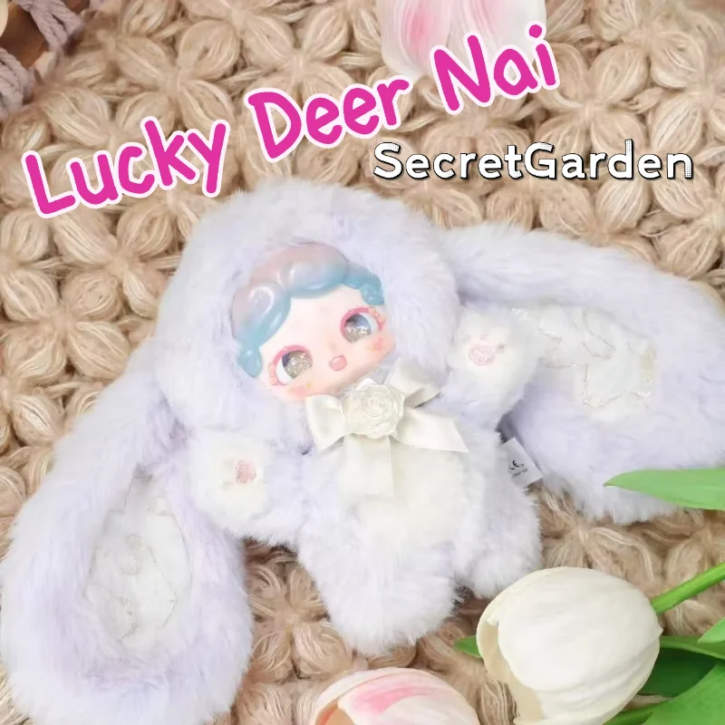 

LuckyDeerNai V2 Secret Garden Series слепая коробка виниловое лицо плюшевая кукла загадочная коробка модель коллекционная фигурка подвеска игрушка подарок на день рождения