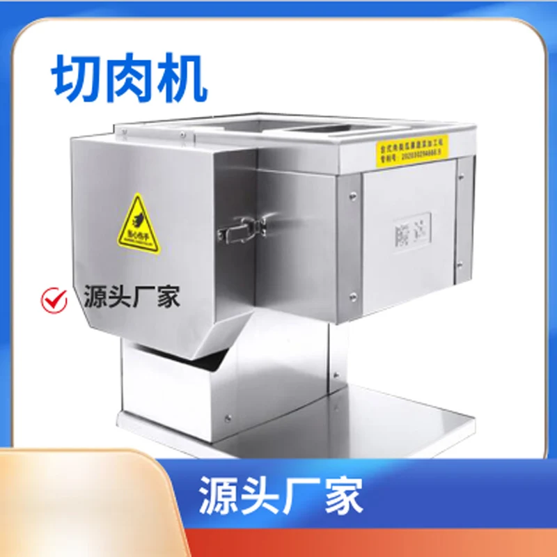 Commercial Meat Cut… - image