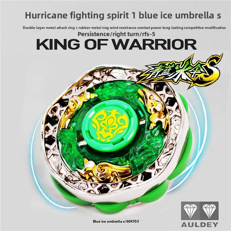 

Audi Double Diamond Gale Wing Beyblade,Hurricane Spin S1 Blue Ice Umbrella Model, Hot Kids' Play Ice Umbrella S Accurate Design