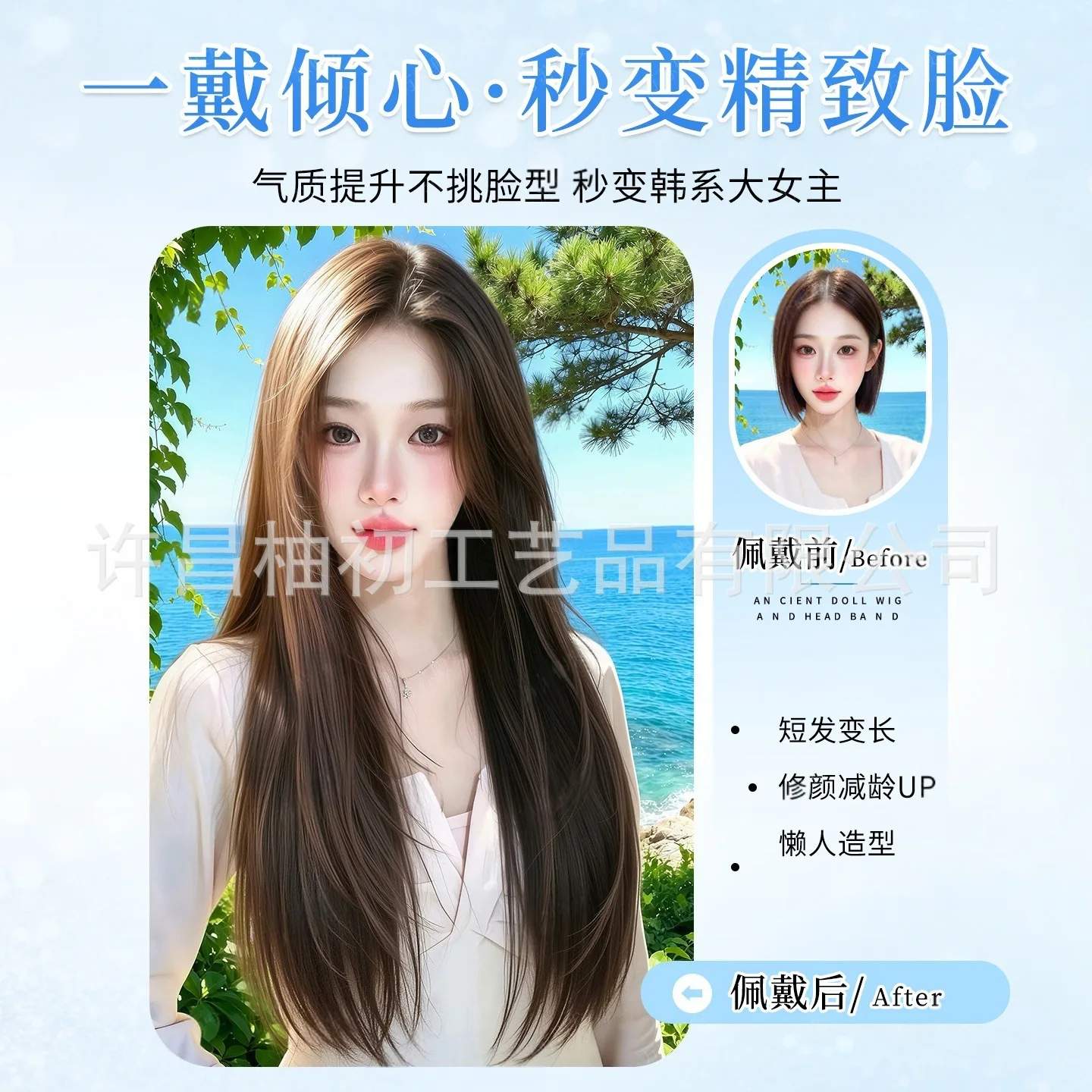 Synthetic One Piece Clip in Hair Topper No Net Needed Volumizing Wig for Women, Fluffy High Crown Long Straight Cosplay