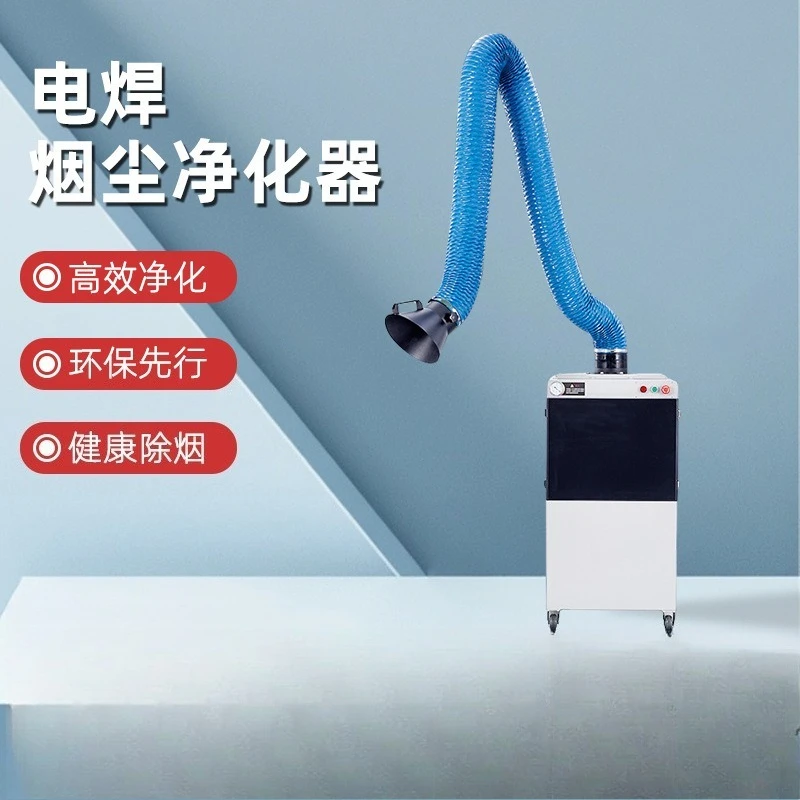 Industrial smoke purifier, mobile welding dust collector, high-efficiency purification smoking machine