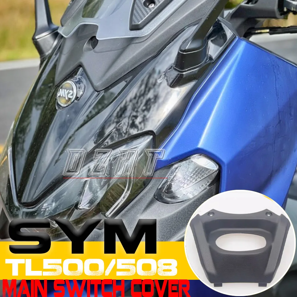 ل SYM TL500/508 مفتاح غطاء التبديل الرئيسي غطاء الزخرفية MAXSYM TL500/508 الملحقات الأصلية المستوردة