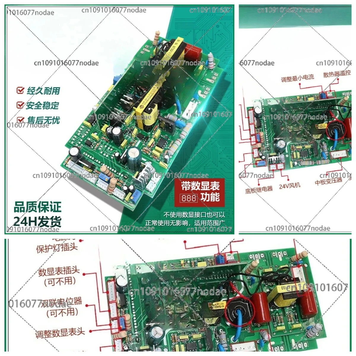Jiashibao Single Tube ZX7-200 Inverter Welding Machine Control Board/welding Machine Upper Board