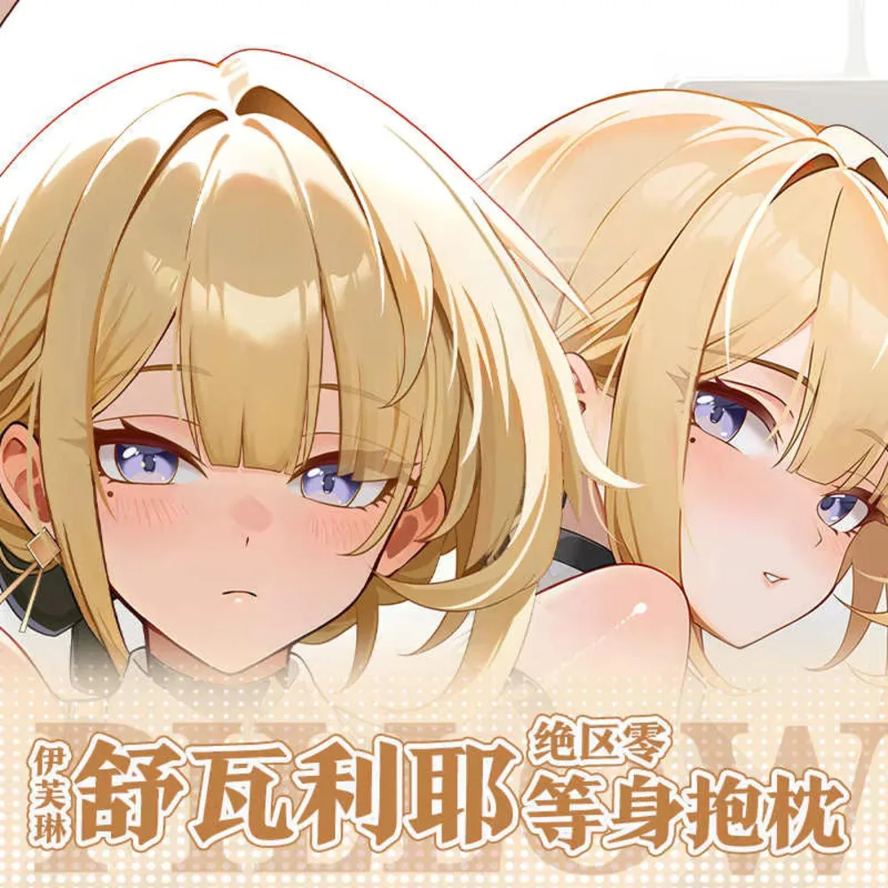

Evelyn аниме Chevalier Zenless Zone Zero косплей длинная наволочка Dakimakura на петлях для тела двусторонняя наволочка подарок