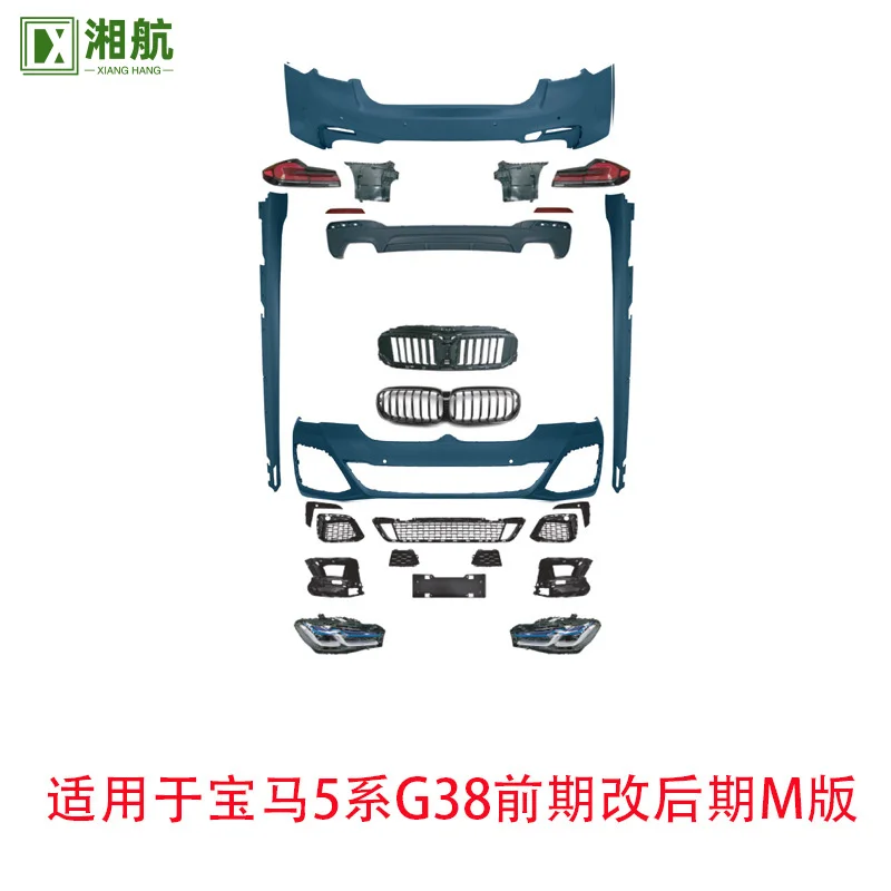 

Suitable for BMW 5 Series G38 Old Model New MT Bumpers M Version Front and Rear Bumper Assembly Side Skirts Tail