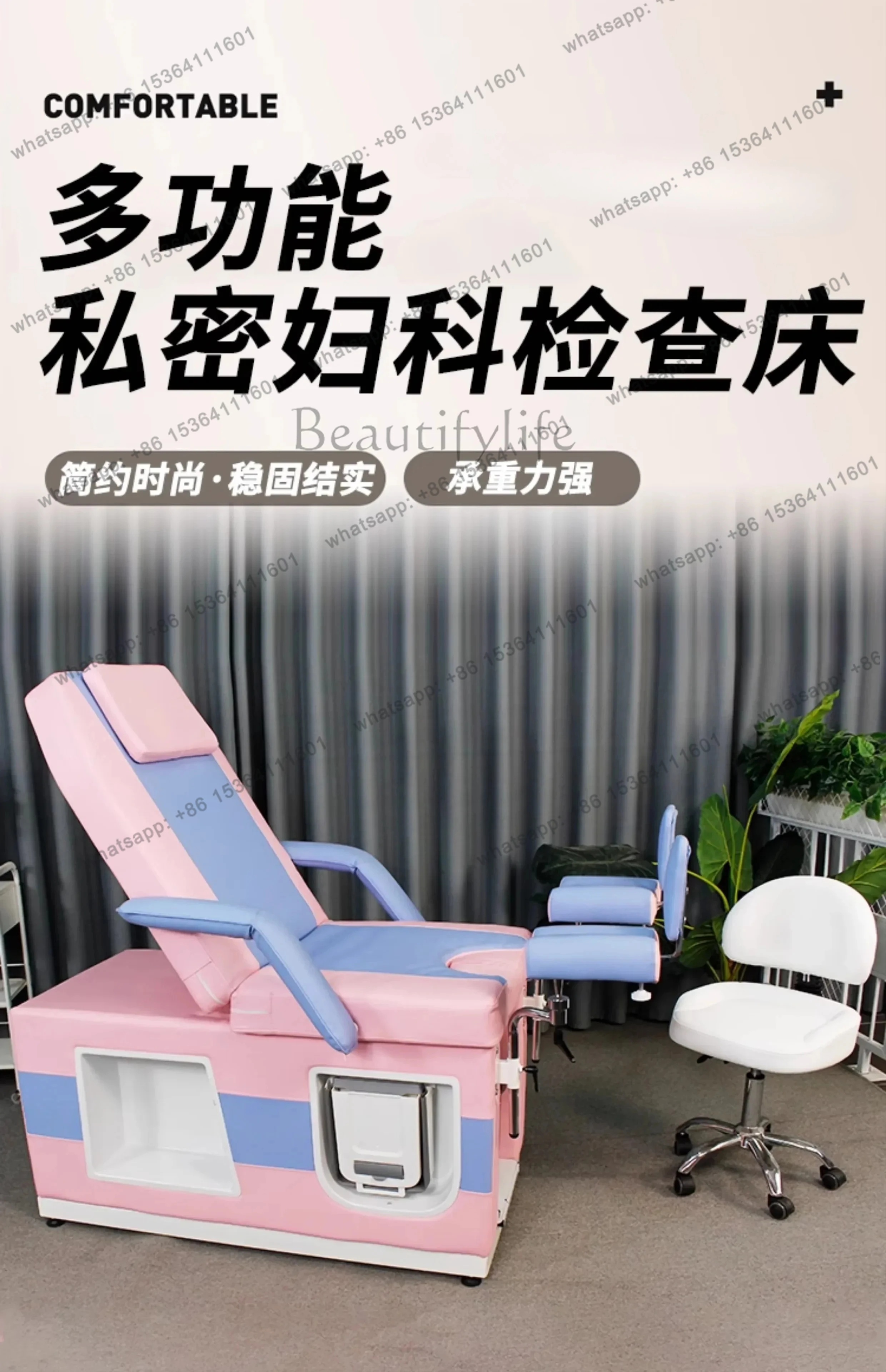 09Beauty bed Comfortable beauty bed forsalon Multifunctional high-end automatic chair