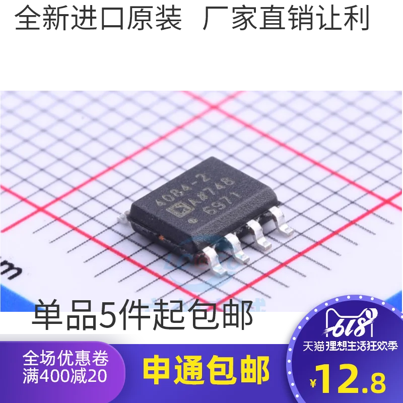 

ADA4084-2ARZ-R7 SOP-8 10PCS