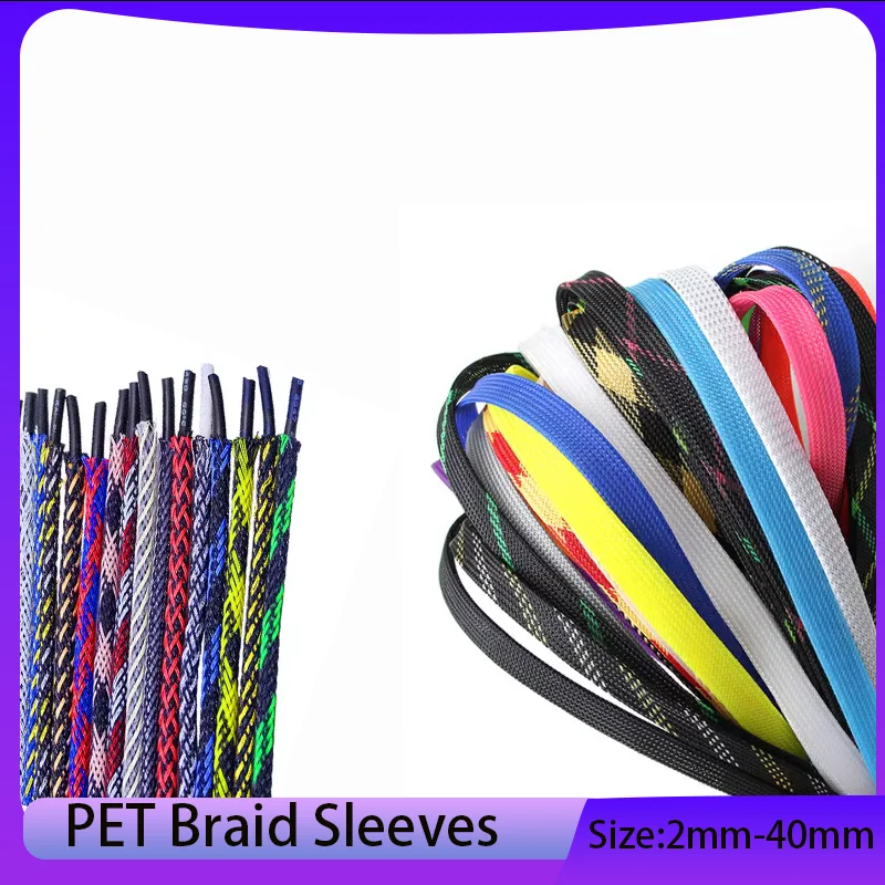 

2mm~40mm Mixed color PET braided sleeve insulation line protection sleeve, expandable cable conduit