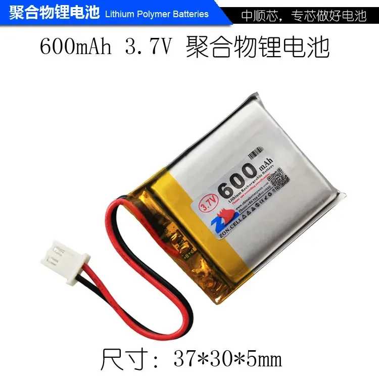 CIS كور 600 مللي أمبير 503035   قارئ نقطة الصوت للبطاقة اللاسلكية، بطارية ليثيوم بوليمر 3.7 فولت 553035