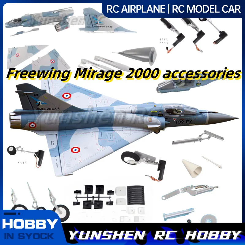 Freewing Mirage 2000 Aircraft Accessories, Fuselage, Main Wings, Vertical Tail, Nose Cover, Cockpit, Landing Gear, Fuel Tank