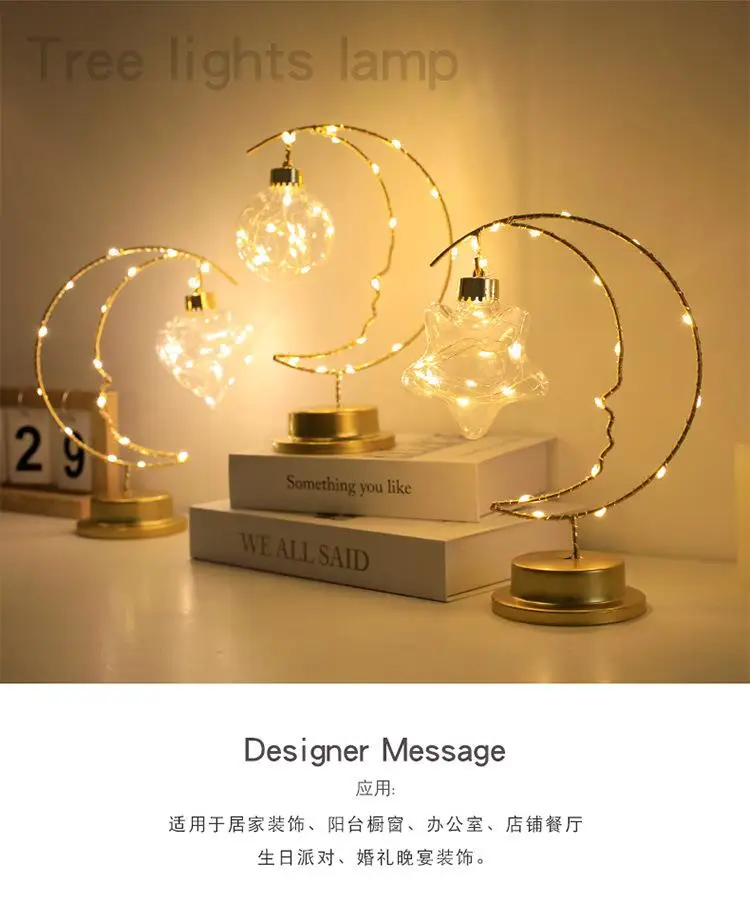 Moon Love Stars Decorative Lamp Energy Saving Night Light Desk Lamp Birthday Gift For Home Decorations