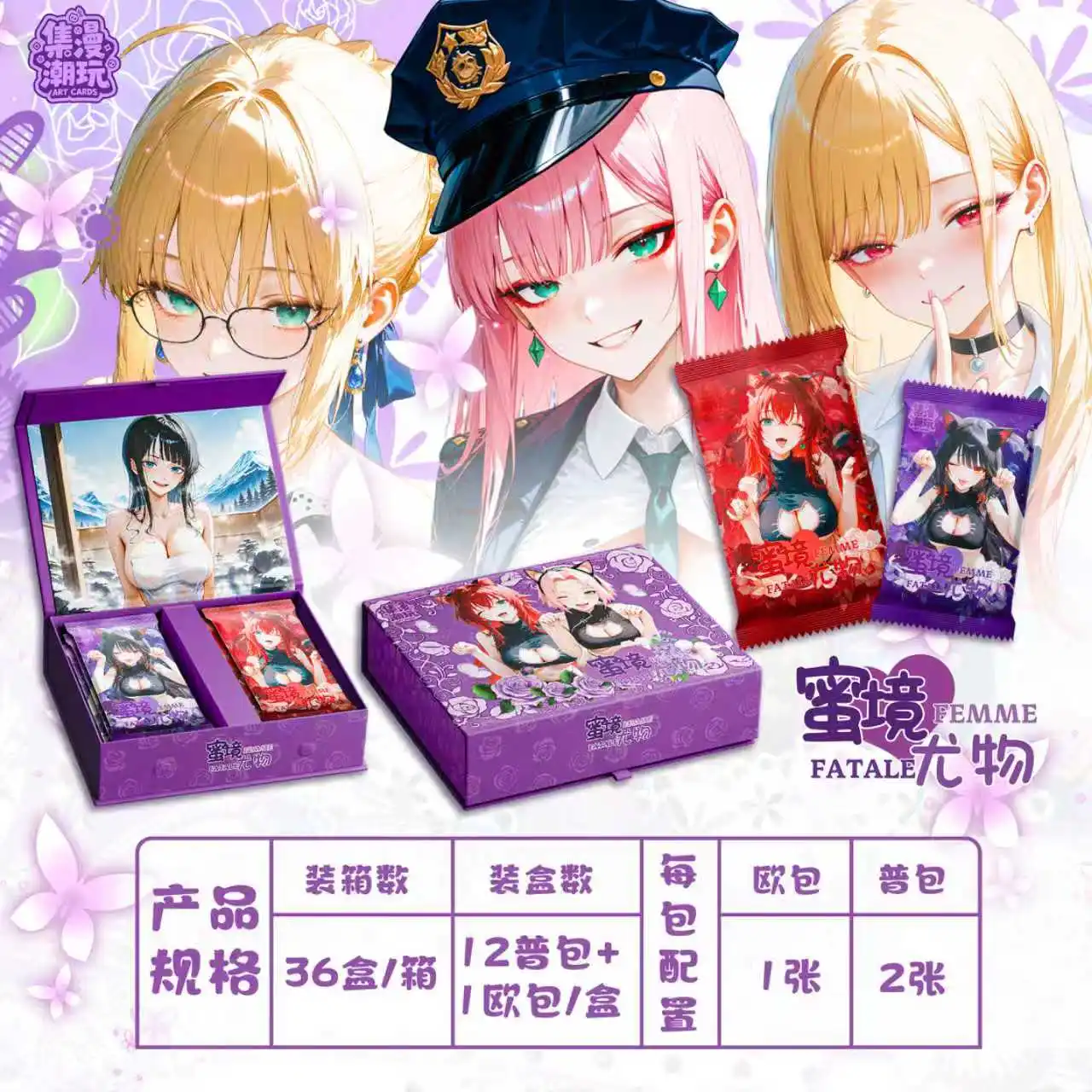 New Femme Fatale Goddess Story Collection Cards Ssenpai Anime Girl Party Swimsuit Feast Booster Box Doujin Toy And Hobbies Gifts