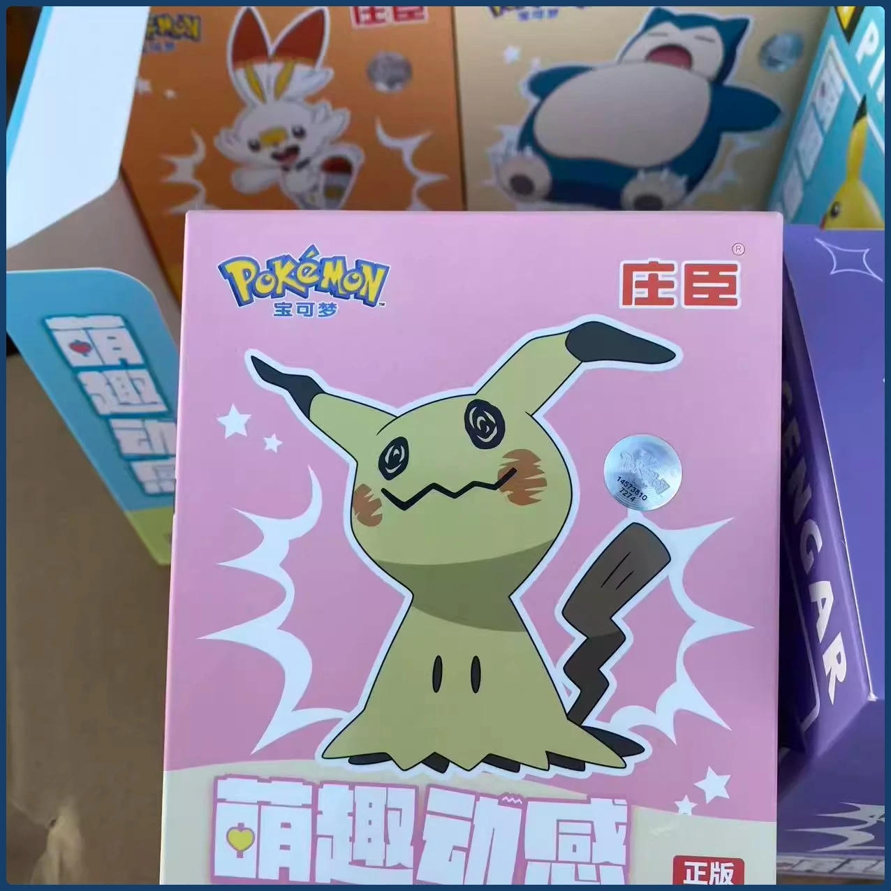 Pokemon Official Action Figure - Pikachu Gengar Snorlax Piplup Clockwork Movable Decor Model Kids Birthday Gift