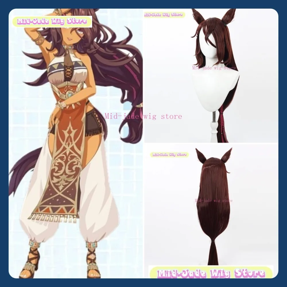 

Mid-jade Wig Store Uma Musume Rigantona Cosplay Wig Anime Game Role-playing Halloween Party Synthetic Wig