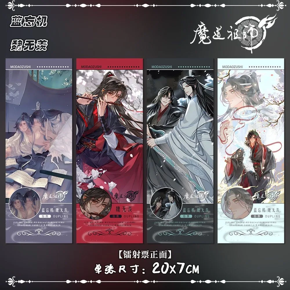 ماستر وي ووشيان، مؤسس طريق الشيطان، خلق تأثيري الأصلي، أنيمي المعجبين، تذاكر الليزر الطرفية، بطاقات الإشارة المرجعية