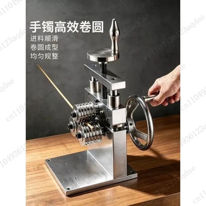 Bracelet Shaping Machine Hollow Hand Rolling Machine Jewelry Ring Welding Hole Shaping Rolling Mold Secondary Wheel Shaping
