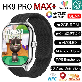 2024 HK9 Pro Max Plus Gen4 AMOLED 스마트워치, ChatGPT NFC 사진 앨범, 나침반 심박수, 로컬 음악, 남성 스포츠 2024, 신제품 