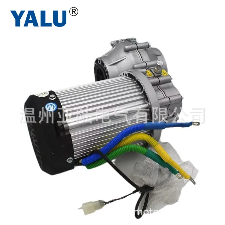 BM1412HQF 1200W permanent magnet DC brushless differential motor/tricycle rear axle central motor