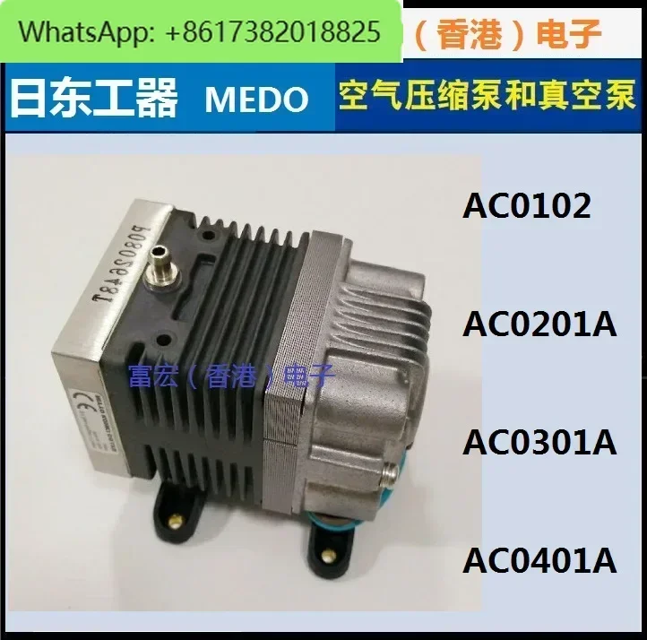 

AC0102/AC0201A/AC0301A/AC0401A Compression Pump MEDO
