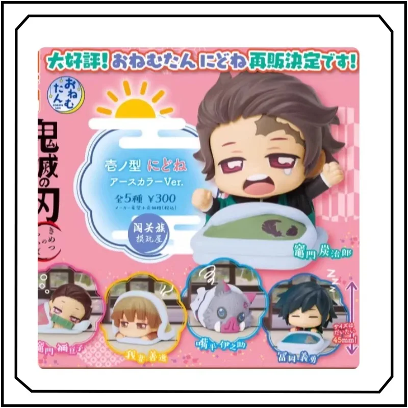 

Demon Slayer Gashapon Tomioka Giyuu Kamado Nezuko Anime Figures Creativity Quilt Heterochromatic Version Action Figure