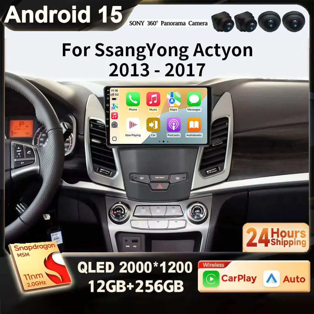 Para SsangYong Korando 3 Actyon 2 2013 - 2017 Android 15 Radio estéreo para coche reproductor Multimedia 2 Din DVD altavoz CarPlay DSP DVD 4G