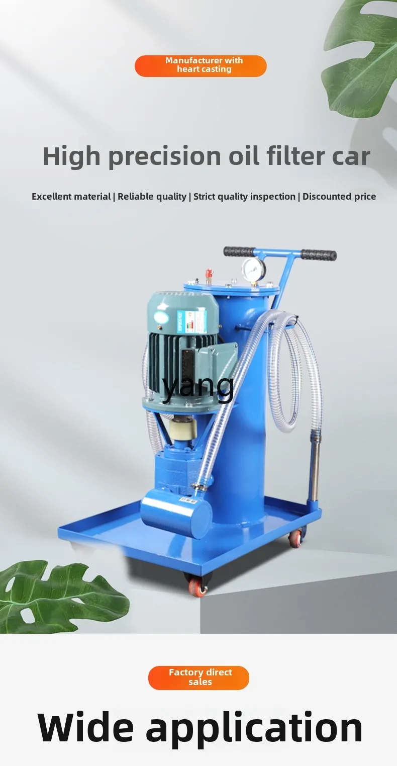 CX hydraulic oil filter Small mobile oil filter truck Industrial pumping equipment High pressure