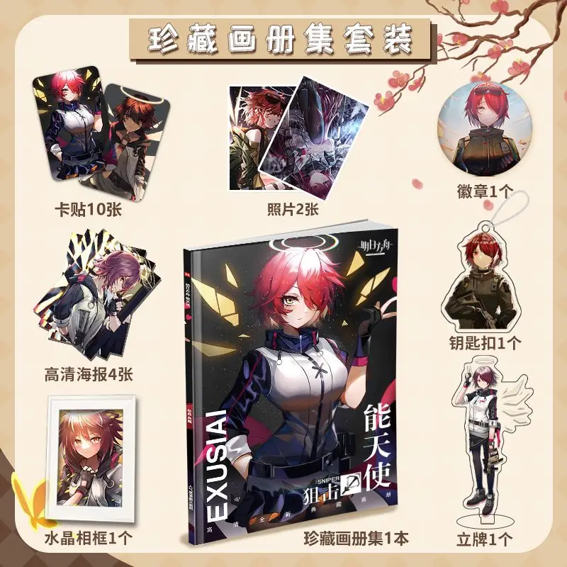 Anime Arknights Exusiai Picture Album Badges Acrylic Stand FIgure Small Card Poster Collection Gift