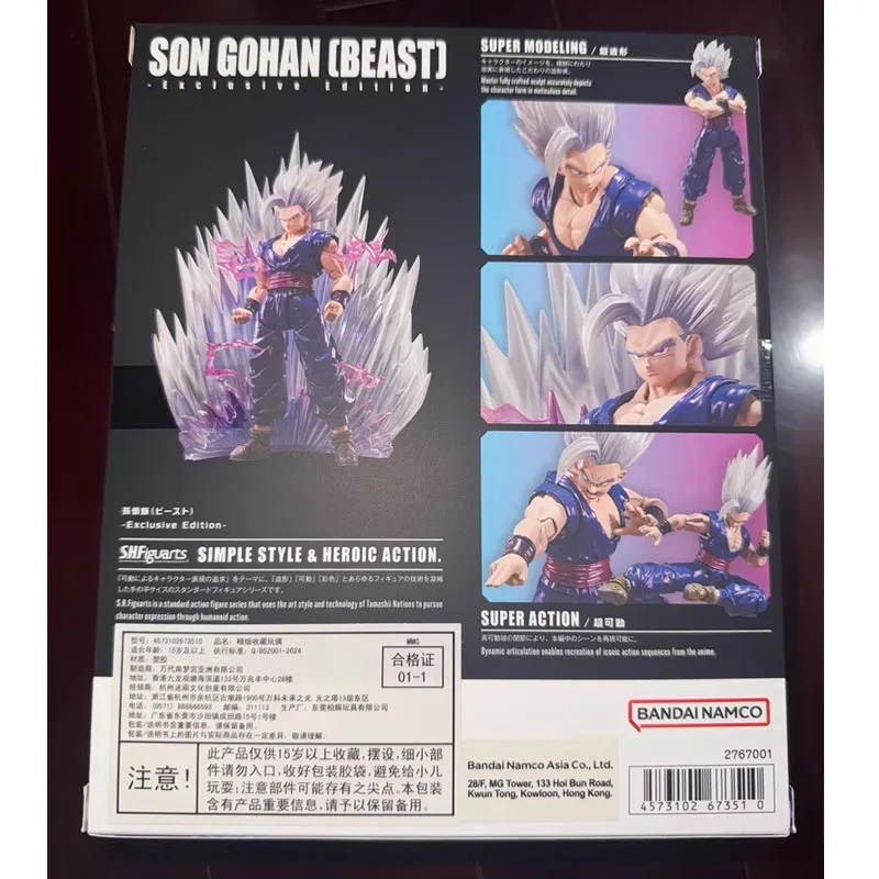 بانداي حقيقية SHF لعبة دراغون بول سون جوهان [حيوش] - الطبعة الحصرية- أنيمي عمل الشكل تحصيل نموذج لعب هدية الأطفال