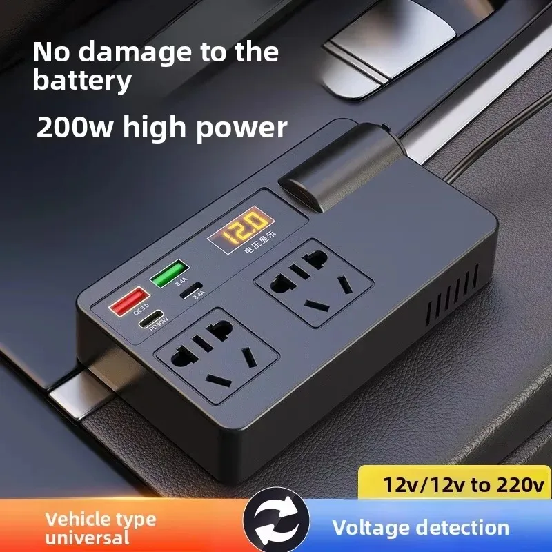 Hot Car Inverter Ch…