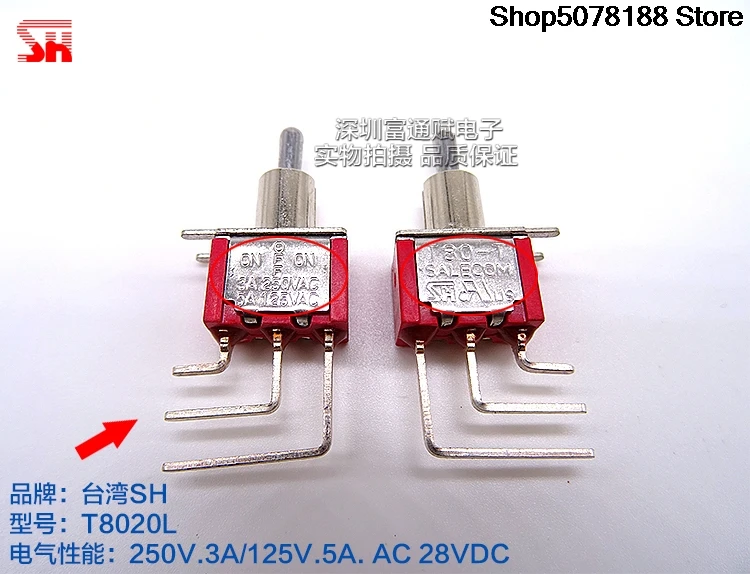 Taiwan SH Xinghan SALECOM shaking head rocker switch T8020L bent foot 3 pin 3 gear T80-T button switch