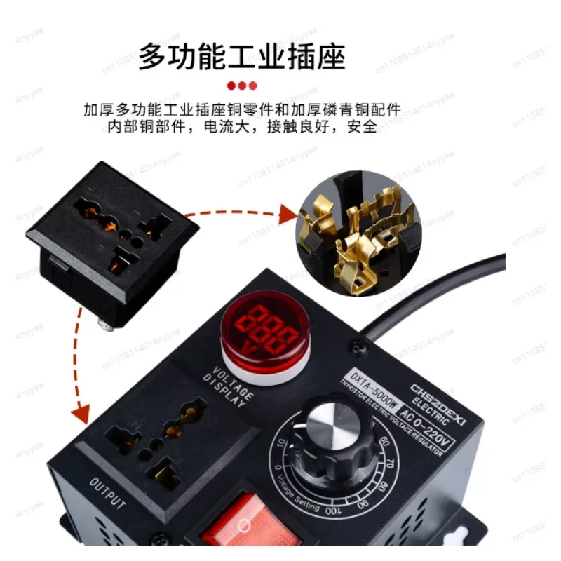 5000W Stepless Voltage Regulator Light Dimmer Temperature Speed Adjuster AC 110V/220V Variable Monophase Voltage Controller view 3