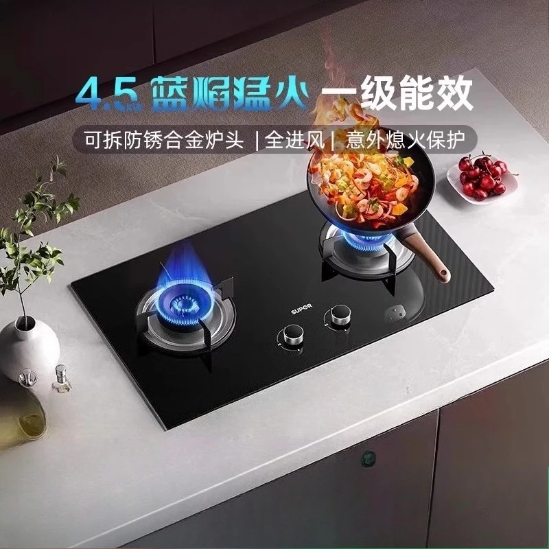 

Tempered glass gas double stove household liquefied gas first-class energy efficiency 4.5KW set with two natural gas stoves