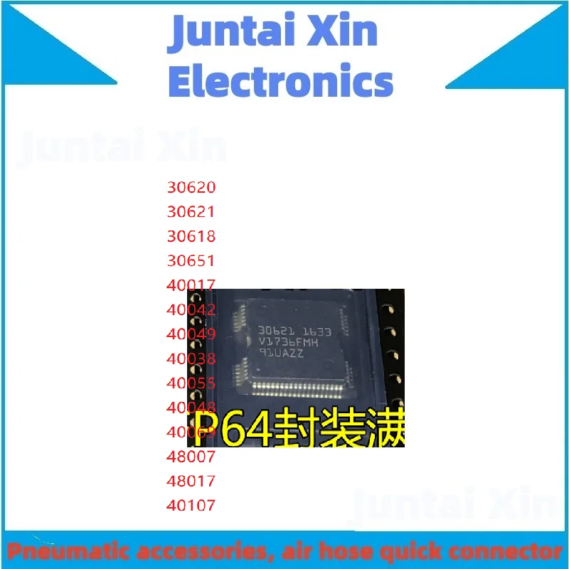 5PCS/LOT 30651 30618 30621 30620 40017 40042 40049 40038 40055 40048 40069 48007 48017 40107 In stock
