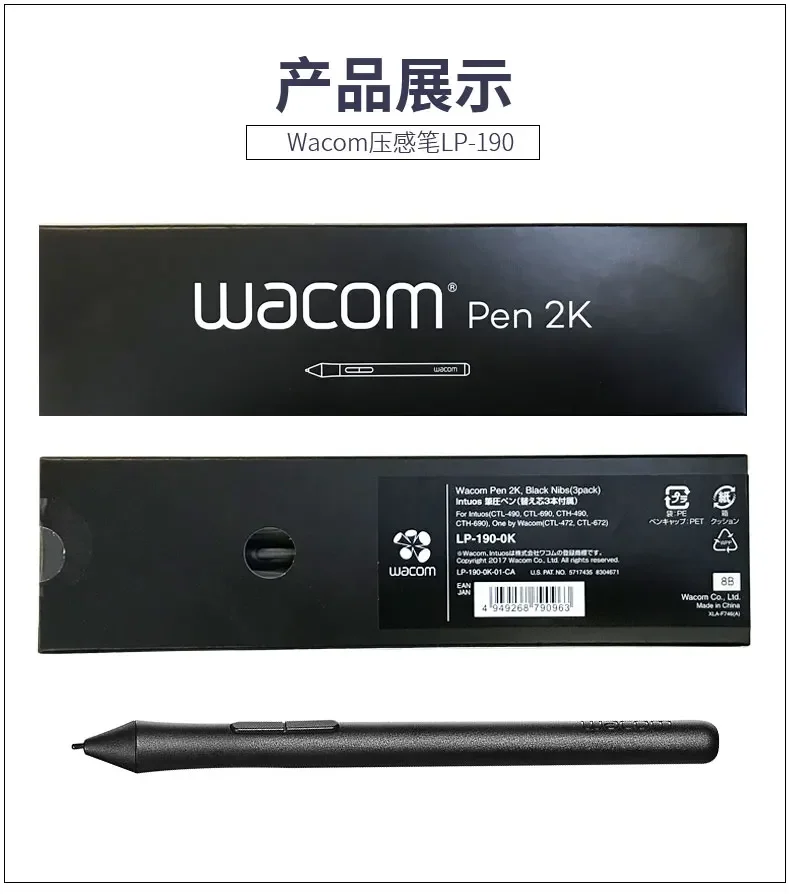 

Оригинальный стилус для планшета для рисования Wacom LP-190 для CTL472 CTL672 CTL 490 CTL690 CTH490 CTH690