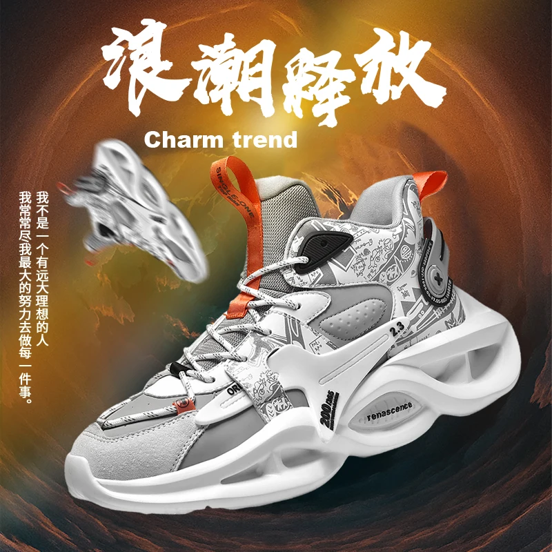 

Кроссовки для бега 2026 Super Cool для мужчин: нескользящие, для спорта и отдыха, для прогулок и джоггинга на улице