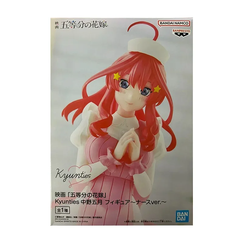 Bandai Banpresto Kyunties Itsuki Nakano Nursever. The Quintessential Quintuplets Movie 18Cm Original Anime Figure Model Toy