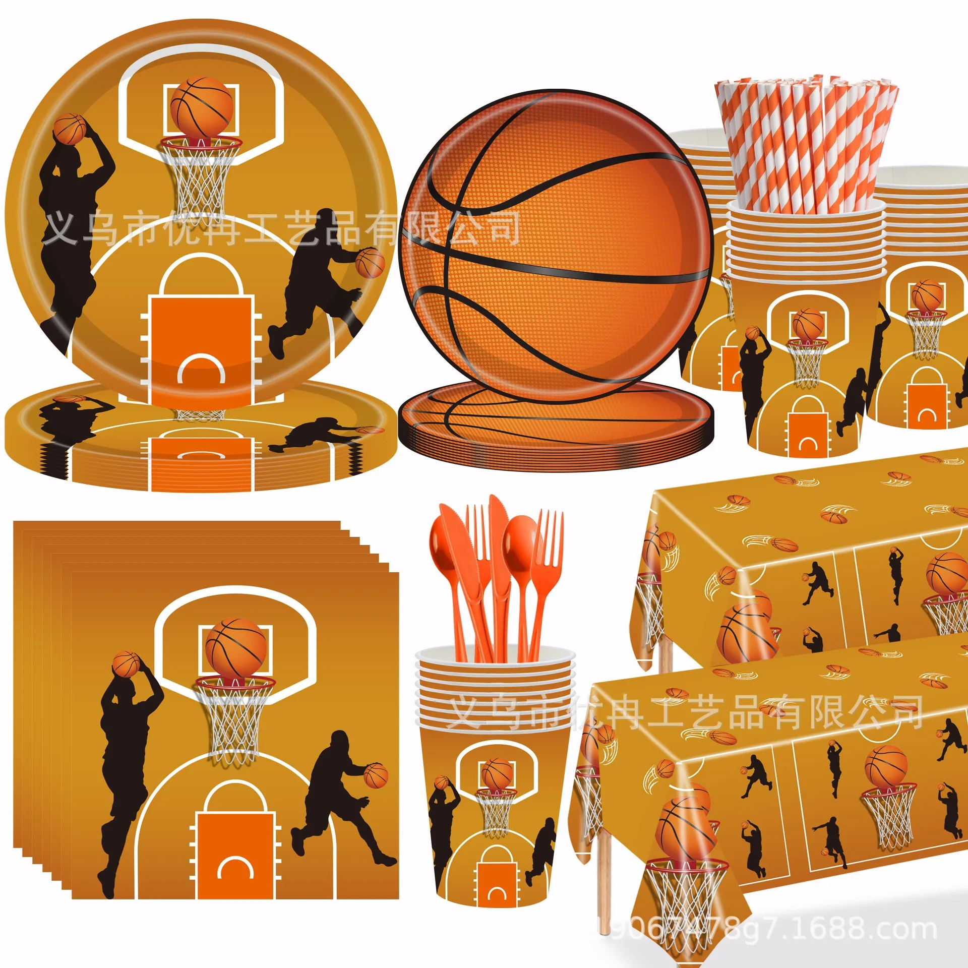

8Guest Orange Basketball Theme Party Disposable Tableware Slam Dunk on the Stadium Happy Sports Boy Birthday Party Decor